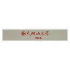 TIAN HU SHAN White Tea Cake, Premium White Peony Tea 12.35oz / 350g, Smooth & Fresh Taste Low Caffeine Chinese Tea