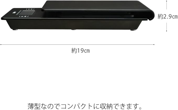 Hario V60 Drip Scale, Black (New Model)