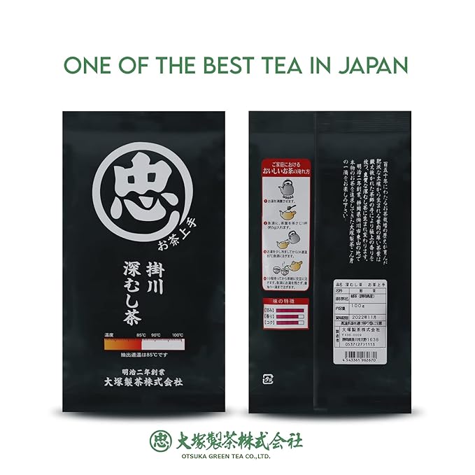 Otsuka Green Tea Co - Fukamushi Sencha Green Tea - Loose Leaf Green Tea - Direct Imported From Japan (Black - 100g)