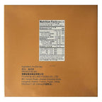 TIAN HU SHAN Premium 8 Years Aged Puerh Black Tea Cake 12.35 Ounce (350g)