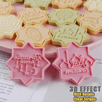 10 Pcs Eid Mubarak Cookie Cutters Set Baking Molds 3D Christmas Press type Cookie Cutter for Baking, Fondant, Cheese, and Pastries