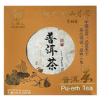 TIAN HU SHAN Premium 8 Years Aged Puerh Black Tea Cake 12.35 Ounce (350g)