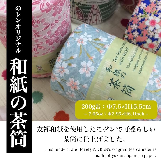 NOREN Japanese Tea Canister Tin (Yuzen Washi Paper - Plum/Red), 7.06oz Size/Made in JAPAN with Includes Inner Lid of Airtight Damp-Proof/Kitchen Jar for Loose Leaf Coffee Tea Spice and More