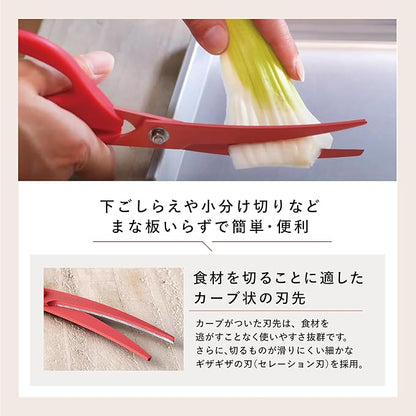 Kai Corporation DH2501 Kitchen Scissors, Chef Gem Curved Kitchen Tool