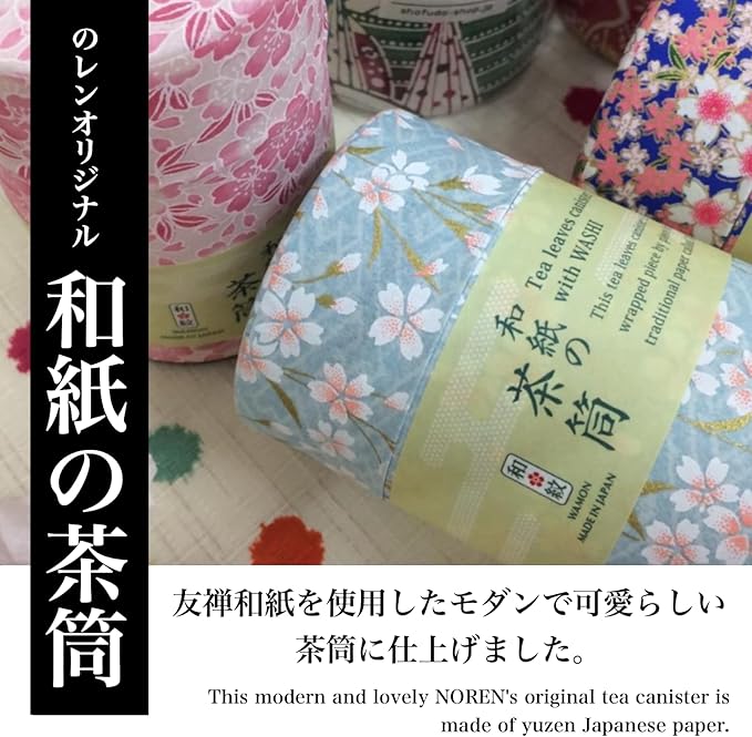 NOREN Japanese Tea Canister Tin (Yuzen Washi Paper), 3.5oz Size Made in JAPAN with Includes Inner Lid of Airtight Damp-Proof/Kitchen Jar for Loose Leaf Coffee Tea (Sakura of Kyoto/Pink)