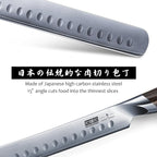 Carving Knife 12 Inch, Japanese High Carbon Steel Slicing Knife with Ergonomic Pakkawood Handle, Razor Sharp Brisket Knives for Meat Cutting, BBQ, Turkey