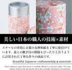 NOREN Japanese Tea Canister Tin (Yuzen Washi Paper - Plum/Red), 7.06oz Size/Made in JAPAN with Includes Inner Lid of Airtight Damp-Proof/Kitchen Jar for Loose Leaf Coffee Tea Spice and More