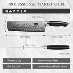 SHAN ZU Nakiri Knife in Powder Steel, Ultra Sharp 7 Inch Vegetable Kitchen Knife, High Carbon Japanese Chopping Knives, Multipurpose Chef Knives for Meat with Ergonomic Pakkawood Handle