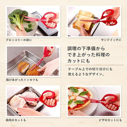 Kai Corporation DH2501 Kitchen Scissors, Chef Gem Curved Kitchen Tool