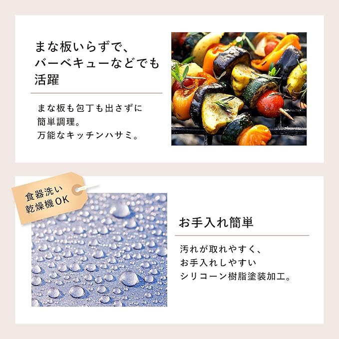 Kai Corporation DH2501 Kitchen Scissors, Chef Gem Curved Kitchen Tool