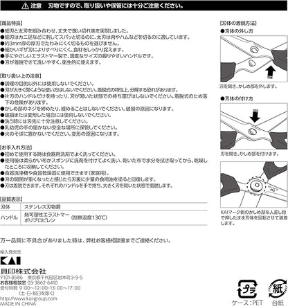Kitchen Scissors (DH-3005)