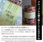 NOREN Japanese Tea Canister Tin (Yuzen Washi Paper - Plum/Red), 7.06oz Size/Made in JAPAN with Includes Inner Lid of Airtight Damp-Proof/Kitchen Jar for Loose Leaf Coffee Tea Spice and More