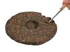 TIAN HU SHAN Premium 8 Years Aged Puerh Black Tea Cake 12.35 Ounce (350g)